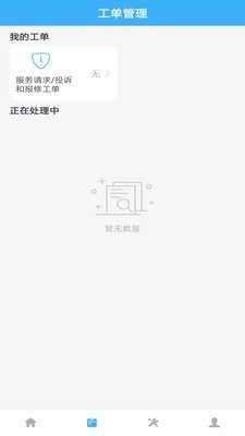凯德物联