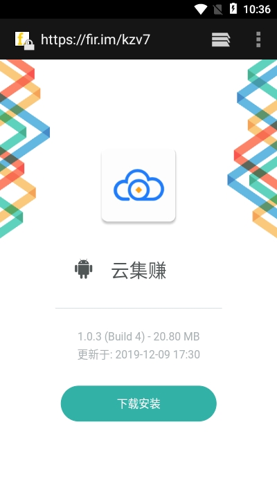 云集赚