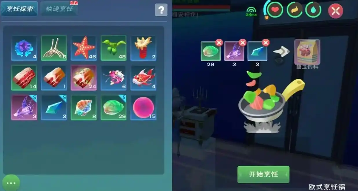 创造与魔法巨猿boss应该怎么打 创造与魔法巨猿boss应该怎么打