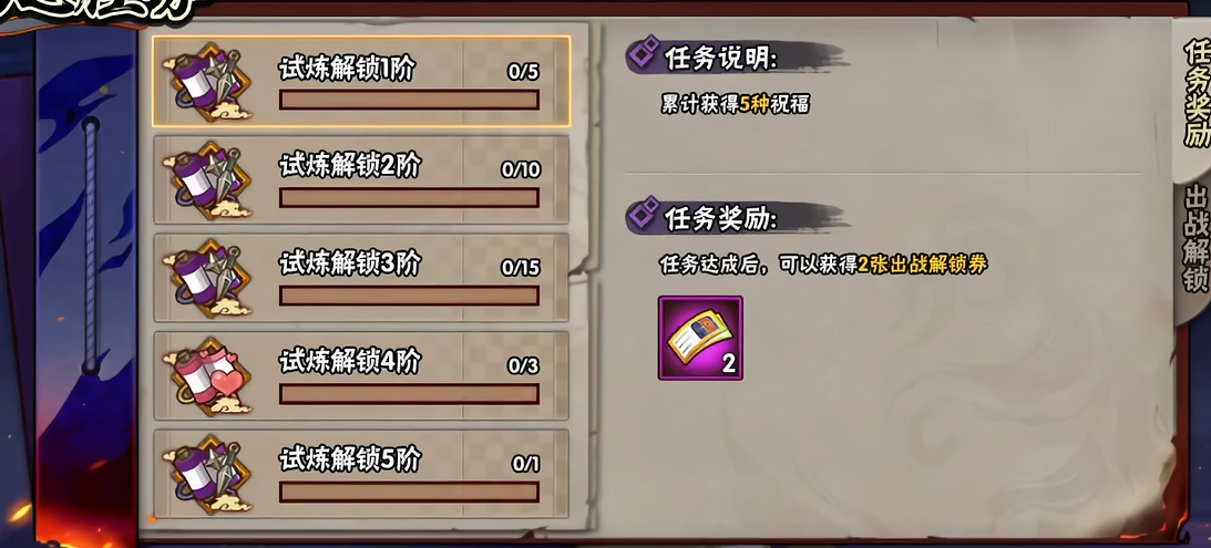 火影忍者手游组织金币是否有最多限制 火影忍者手游组织金币是否有最多限制