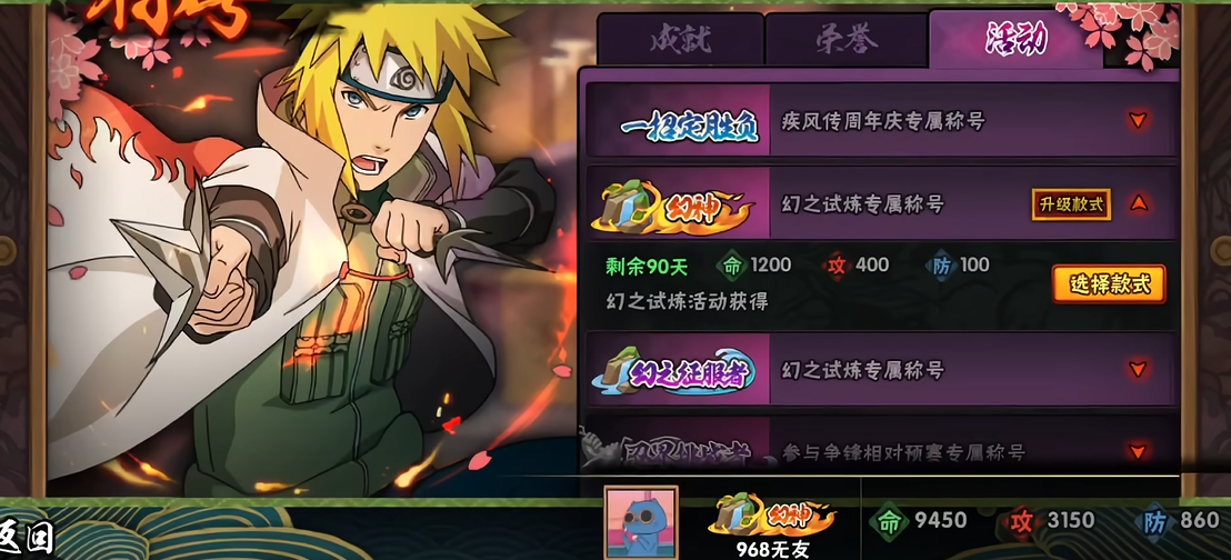 火影忍者手游组织金币是否有最多限制 火影忍者手游组织金币是否有最多限制