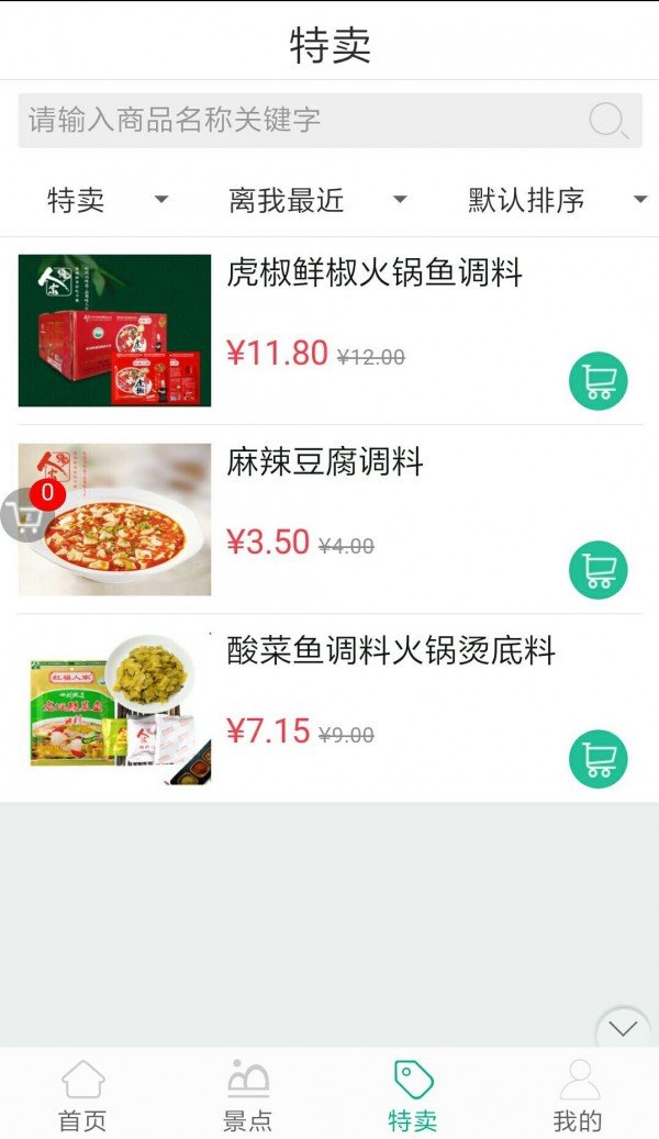 云南乡村旅游网