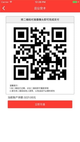 赣州汇通行