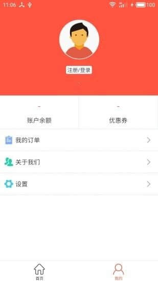 赣州汇通行