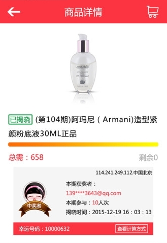 窝有惊喜
