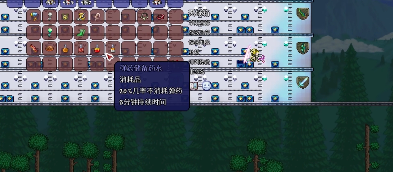 泰拉瑞亚召唤师如何战胜强大的敌人