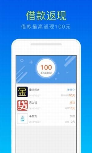 用钱管家