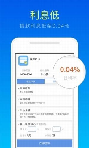 用钱管家