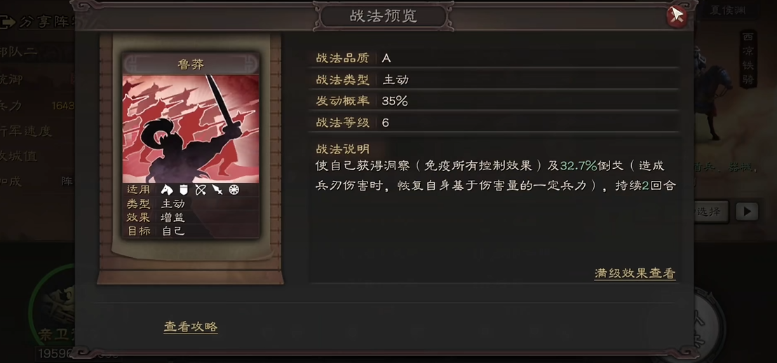 为什么要在三国志战略版解除同盟时停止 为什么要在三国志战略版解除同盟时停止