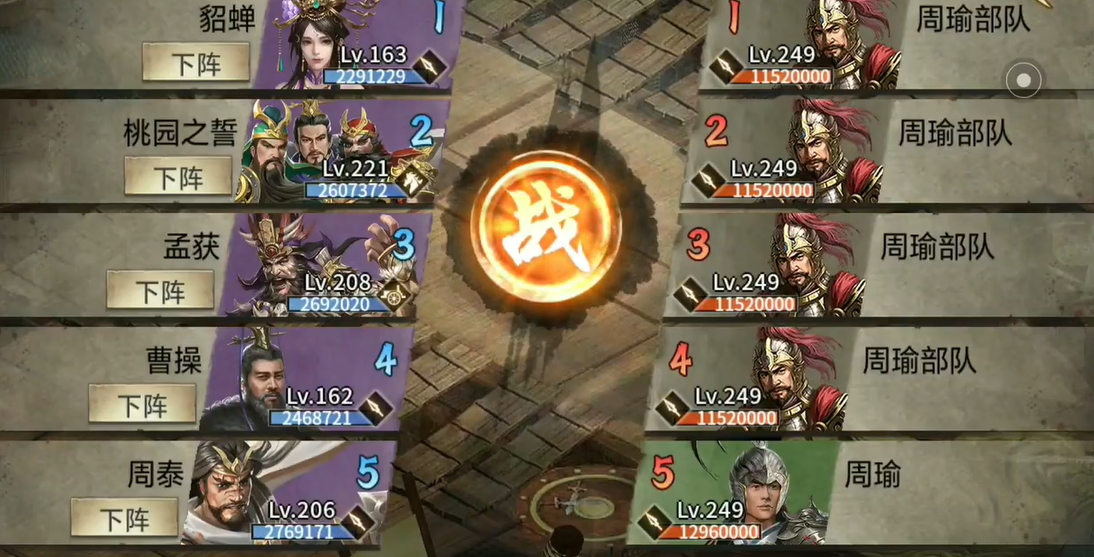 攻城掠地铁甲冲锋的操作难度如何