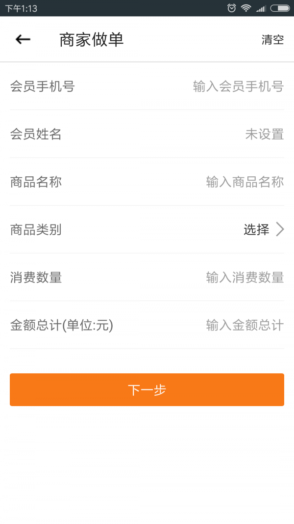 大洋优购商家