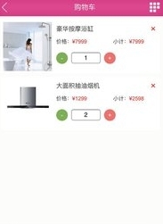 易家联盟