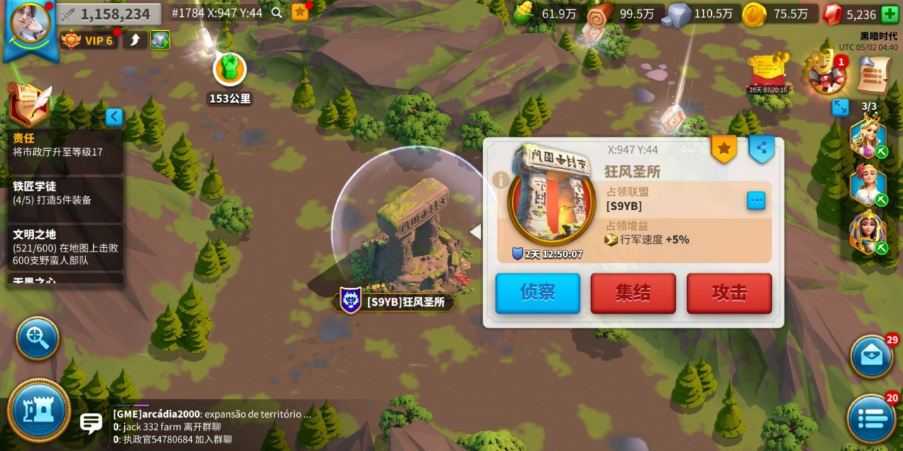 万国觉醒成吉思汗携带何种副将