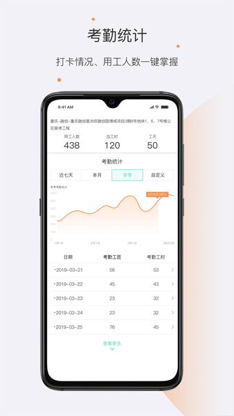 工匠总动员_截图2
