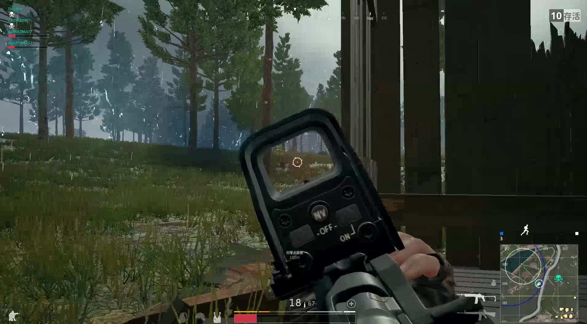 绝地求生游戏中怎样进行连射