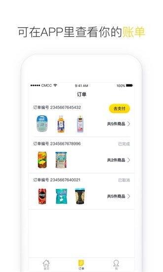 简24_截图1