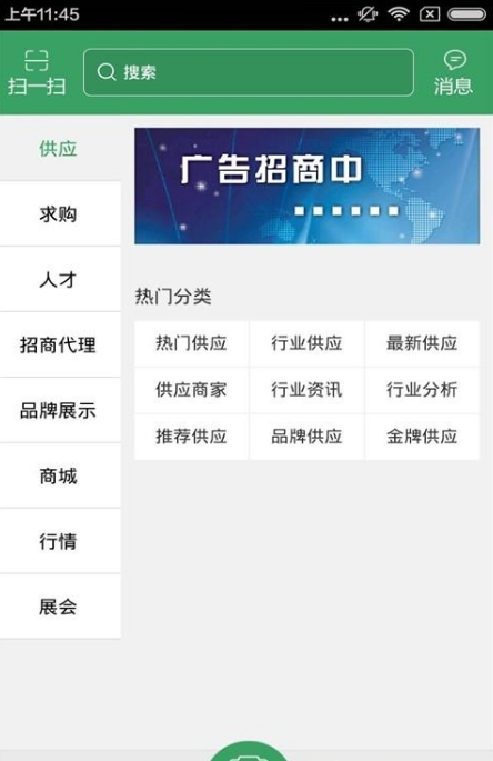 湖北维修网