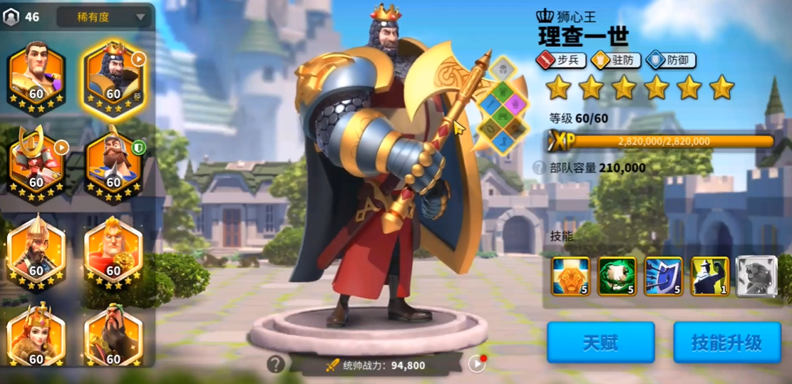 想要获得万国觉醒成吉思汗应该怎么办