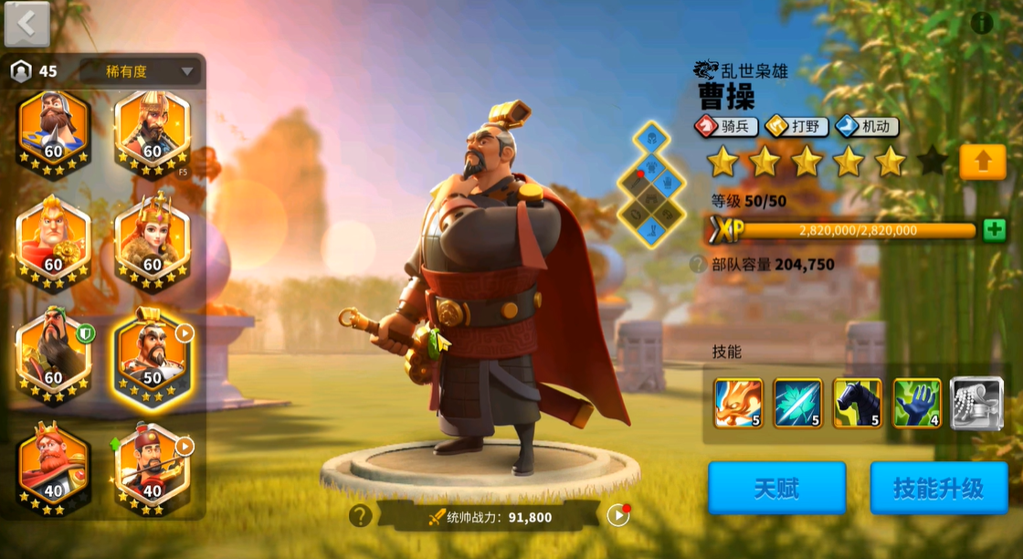 掌握万国觉醒的圣地的关键是什么