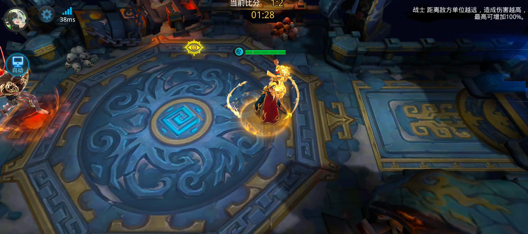 乱斗西游赠送时装的步骤详细说明