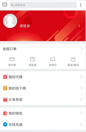 mc生活派_截图1