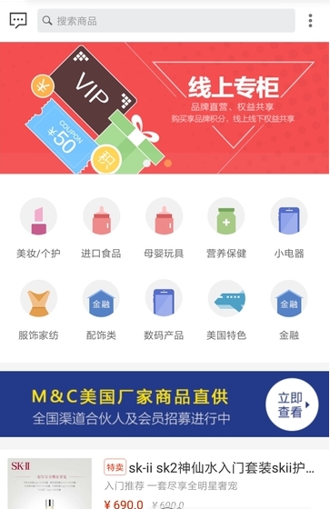 mc生活派_截图3