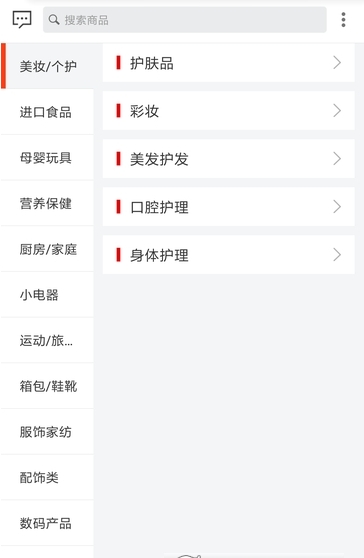 mc生活派_截图2