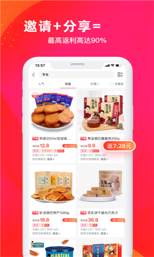 我的小口袋
