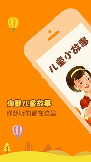小老鼠变大老虎