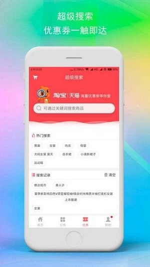 鼎鼎惠购商城