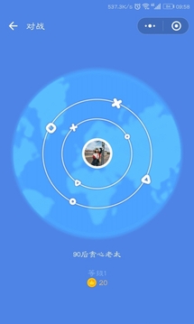 知乎答题王_截图3