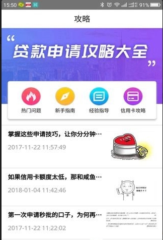 万能袋_截图3