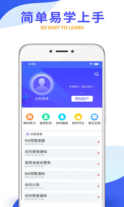 外汇策略宝