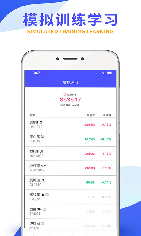 外汇策略宝