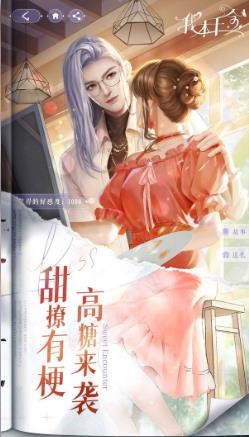 都市我本千金