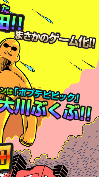 超巨大mafia