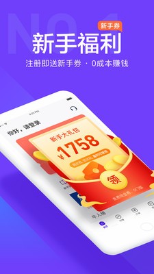 起点投资