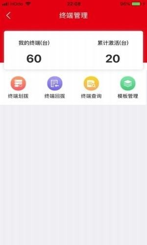 易展业