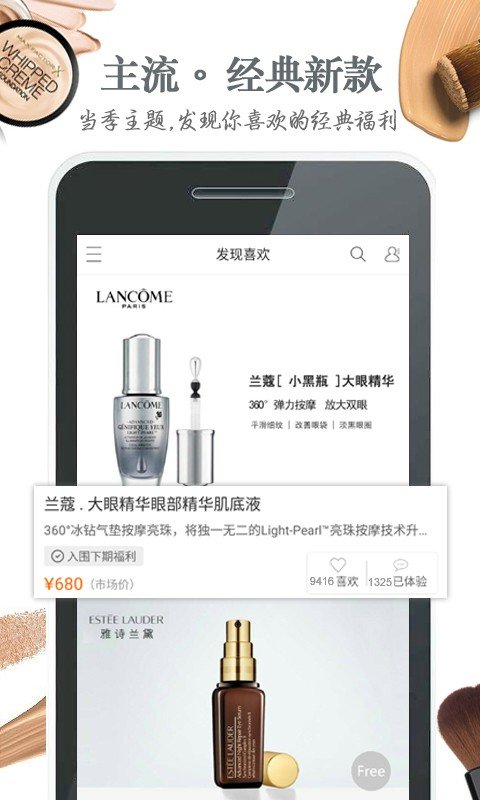 福利来了