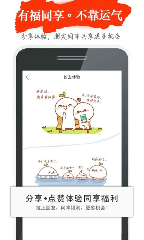 福利来了