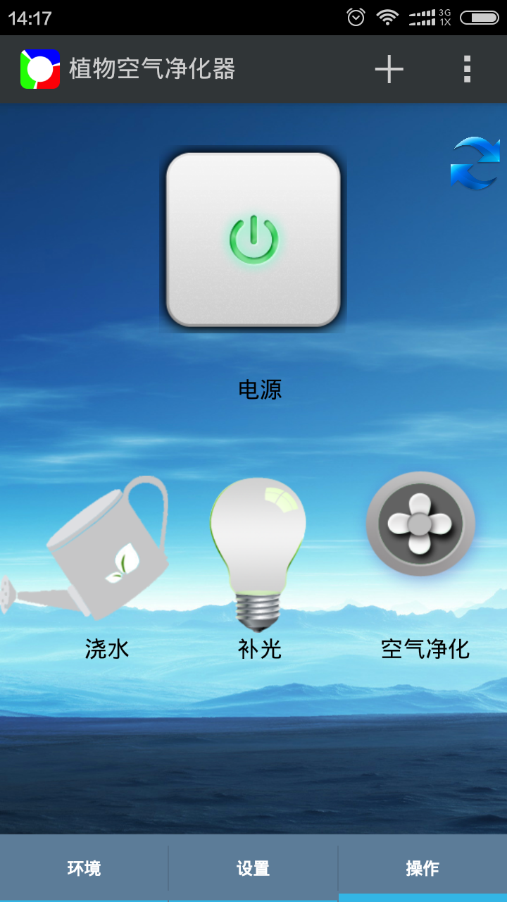 迈林森净化器
