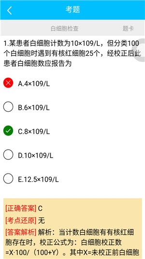 熙和医学