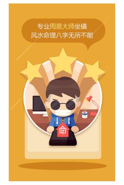 手相算命周公解梦