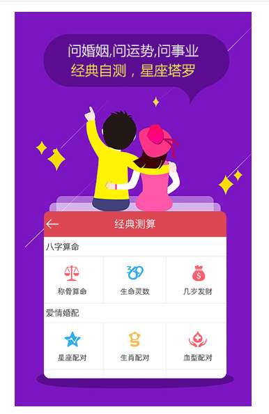 手相算命周公解梦