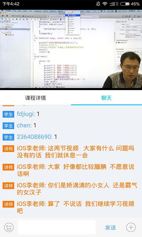 邵阳学院