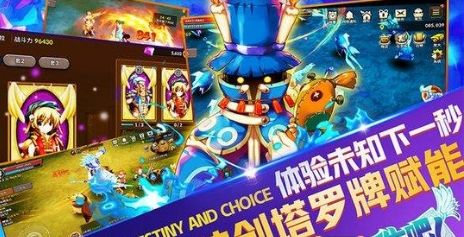 诞生吧魔王殿下九游版_截图1