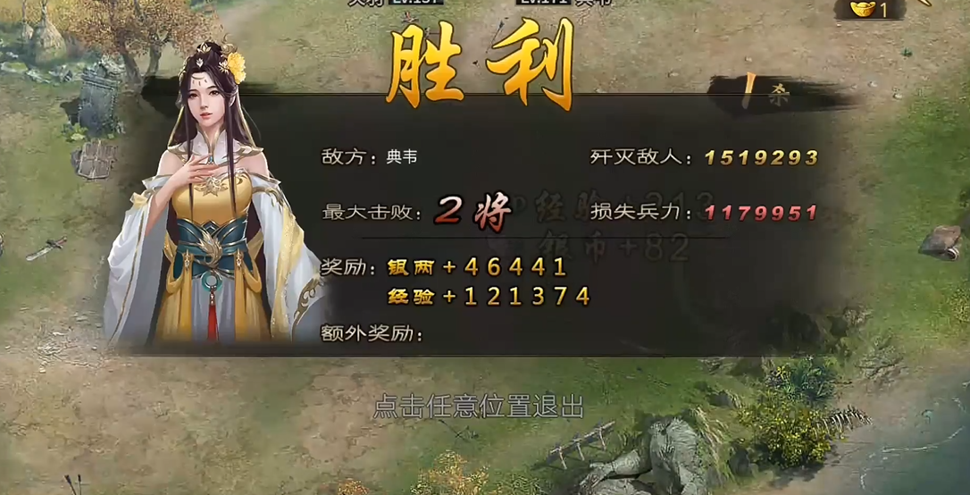 攻城掠地围城任务有什么好处值得关注 攻城掠地围城任务有什么好处值得关注