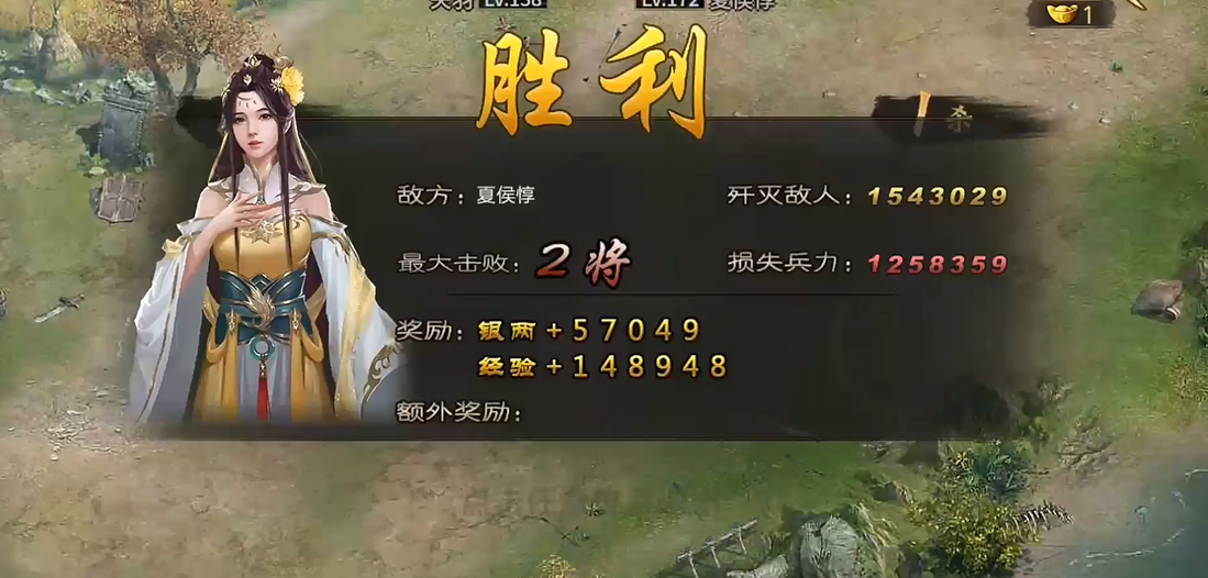 有没有攻城掠地中得到角套的技巧