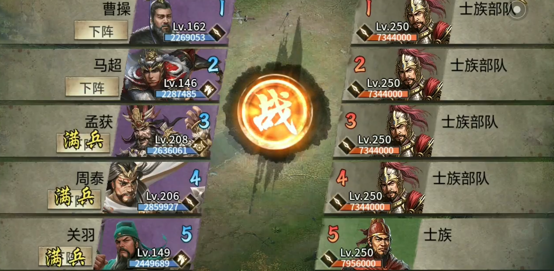 木材如何快速生成用于攻城掠地