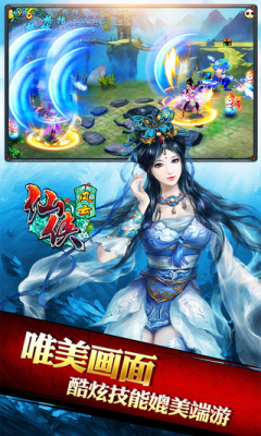 九窍玲珑心